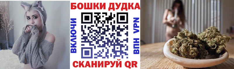 Купить Бутурлиновка ГАШ  A PVP  Кокаин  Мефедрон  Марихуана 