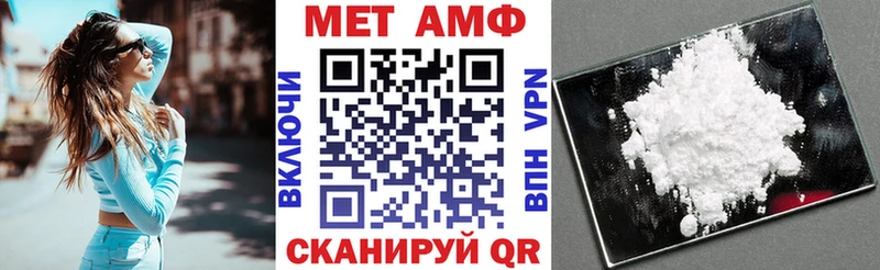 АМФ VHQ Бутурлиновка