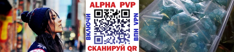 купить наркотики сайты Бутурлиновка Alpha-PVP СК КРИС