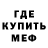 Метадон VHQ Duncans Place
