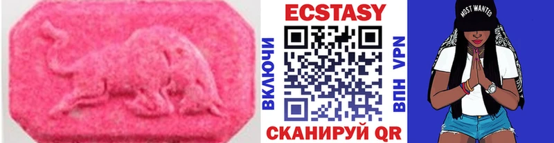 Экстази Дубай  Бутурлиновка 