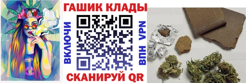 Гашиш Premium  где купить наркоту  Бутурлиновка 