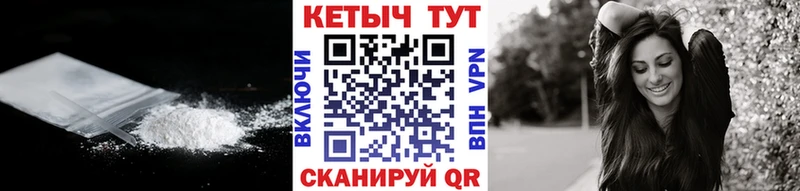 Кетамин ketamine закладка Бутурлиновка