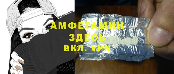 ешки Армянск