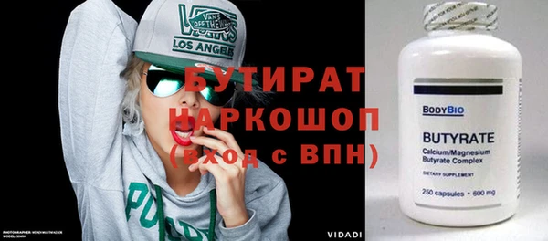 МДМА Аркадак