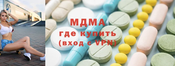 МДМА Аркадак