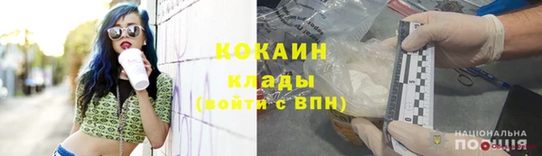 ешки Армянск