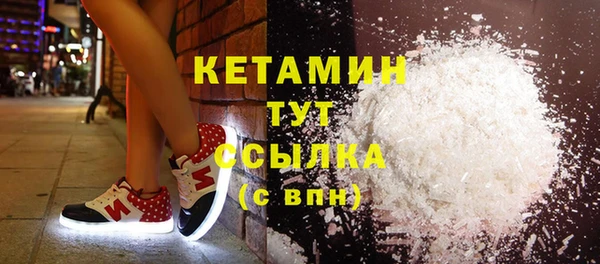 каннабис Сосновый Бор