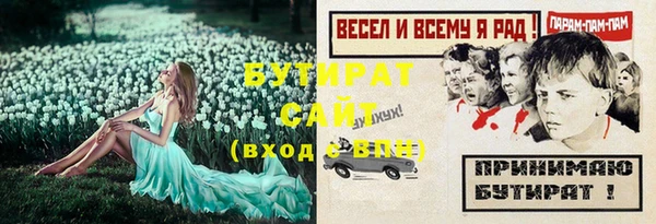 не бодяженный Арсеньев