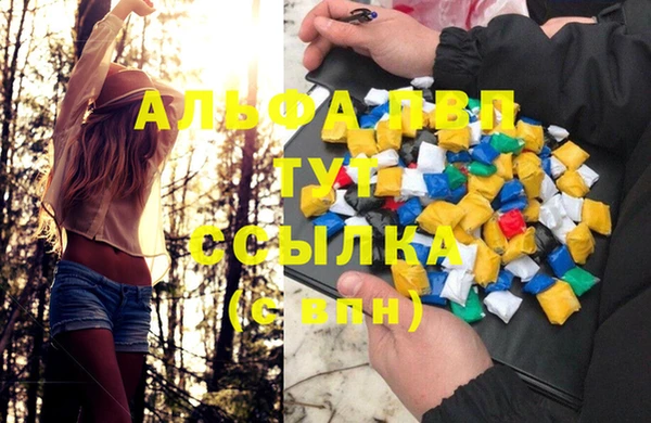МДМА Аркадак