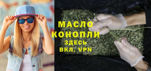ешки Армянск