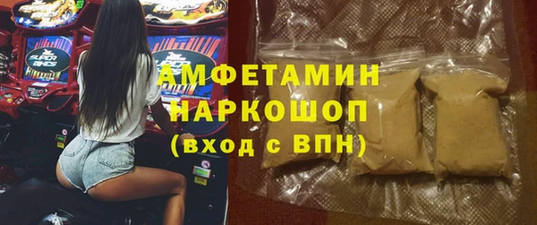 ешки Армянск