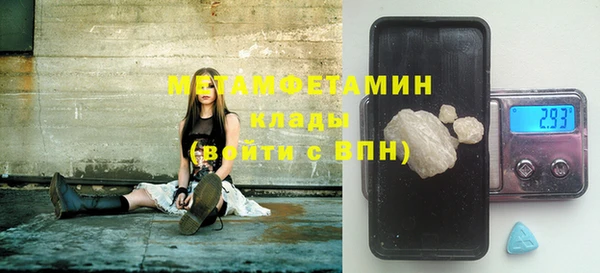 ешки Армянск