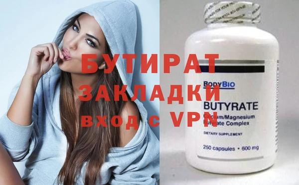 МДМА Аркадак