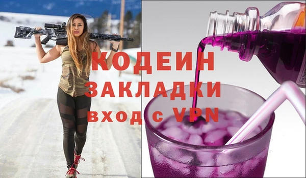 ешки Армянск