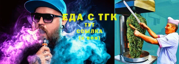 МДМА Аркадак