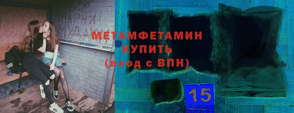 МДМА Аркадак