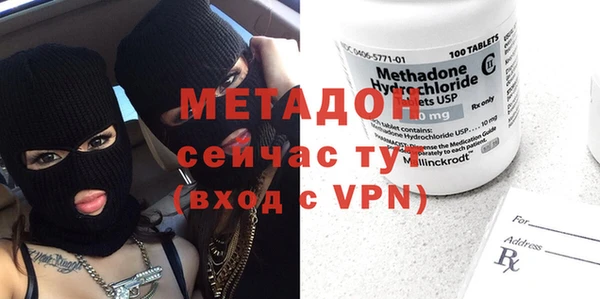 МДМА Аркадак