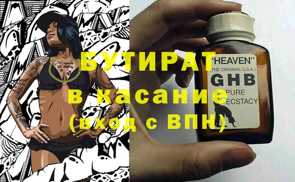 ешки Армянск
