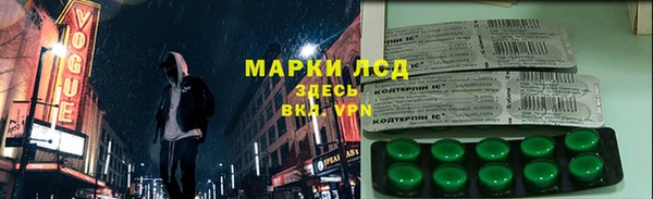 МДМА Аркадак