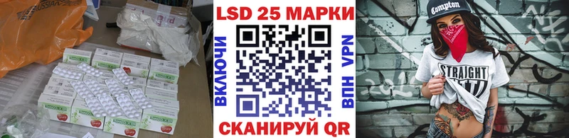 ЛСД экстази кислота Бутурлиновка