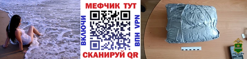 ОМГ ОМГ   Бутурлиновка  Меф mephedrone  закладка 