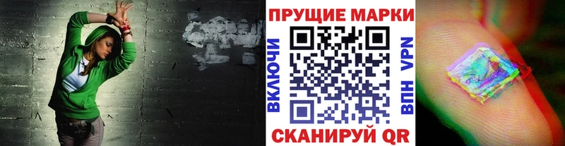 Марки N-bome 1,5мг  Бутурлиновка 